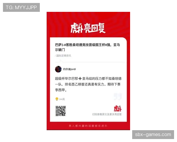 巴萨控球优势难以转化为比赛掌控力,近期表现波动对战绩影响逐步显现 巴萨控球优势难以转化为比赛掌控力,近期表现波动对战绩影响逐步显现