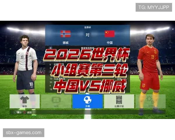 2026世界杯小组第一和最佳第三谁优势更大 2026世界杯小组第一和最佳第三谁优势更大