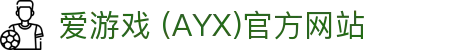 爱游戏AYX体育平台 - 官方数据与赛事信息